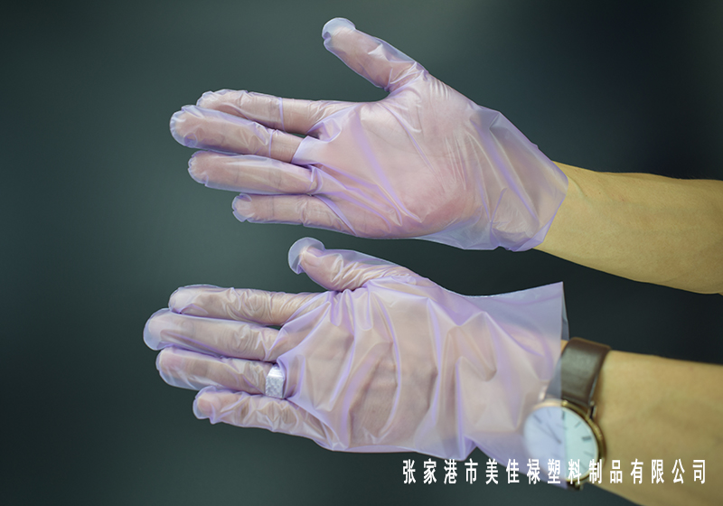 TPE Gloves